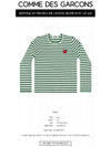 AZ T164 051 3 Ultra White Stripe Red Wappen Border Tee Green Men's Long Sleeve TShirt TSTEO - COMME DES GARCONS - BALAAN 2