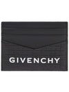 4G logo embossed card wallet BK6099K1LQ - GIVENCHY - BALAAN 1