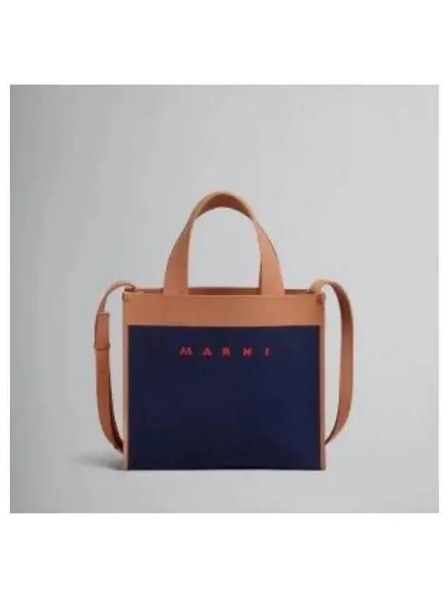 Color Block Knit Jacquard Tote Bag Navy - MARNI - BALAAN 2