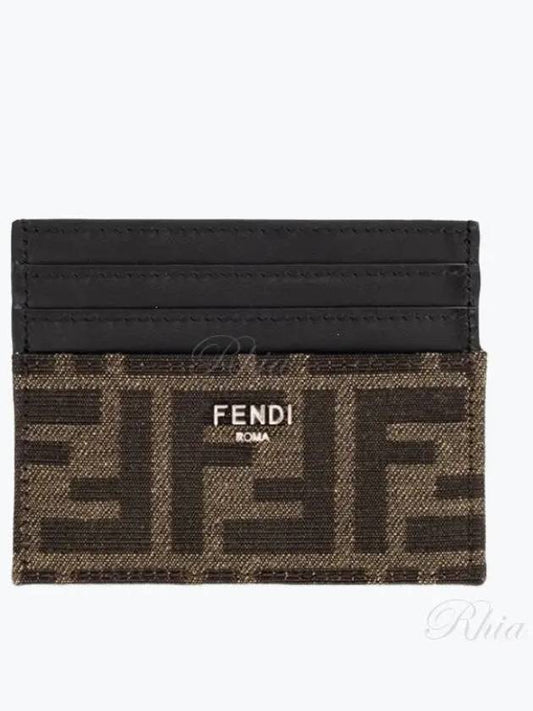 FF Logo Card Wallet Brown - FENDI - BALAAN 2