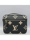 M45773 2 WAY bag - LOUIS VUITTON - BALAAN 4