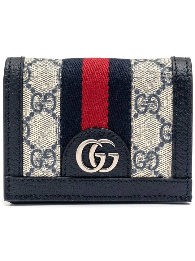 Ophidia GG Supreme Card Wallet Beige Blue - GUCCI - BALAAN 2