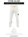 Cotton Cargo Straight Pants White - STONE ISLAND - BALAAN 3