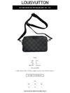 N60418 Alpha Wearable Wallet Black Bag TEO - LOUIS VUITTON - BALAAN 2