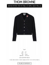 Cable Knitwear Virgin Wool Cardigan Navy - THOM BROWNE - BALAAN 3