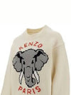 Pixel Elephant Wool Knit Top Off White - KENZO - BALAAN 2