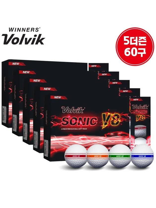 5 Dozen 60 Ball Golf Sonic V8 Soft Track 2 Pieces - VOLVIK - BALAAN 1