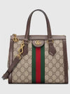 Ophidia GG Small Tote Bag Brown - GUCCI - BALAAN 2