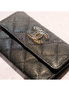 Shiny Grained Calfskin Strass Flap Card Wallet Black - CHANEL - BALAAN 8