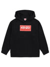 Paris Embroidered Logo Oversized Cotton Hoodie Black - KENZO - BALAAN 2