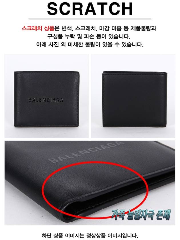 Logo Leather Half Wallet Black - BALENCIAGA - BALAAN 3