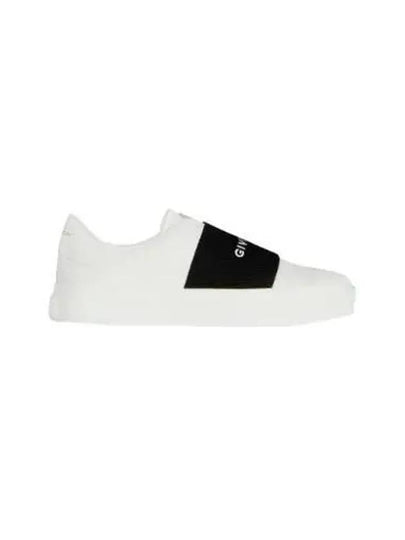 City Court Band Logo Low Top Sneakers White - GIVENCHY - BALAAN 2