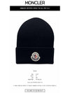 Logo Patch Wool Beanie Navy - MONCLER - BALAAN 3