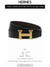 H Buckle Striee Reversible 32mm Leather Belt Noir Chocolate - HERMES - BALAAN 3