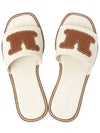 Geneve Logo Slippers Ivory - MAX MARA - BALAAN 3