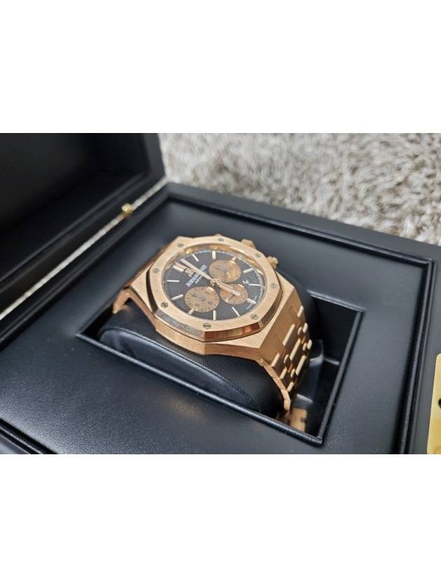 Royal Oak Rose Gold 26331 Choco Plate - AUDEMARS PIGUET - BALAAN 4