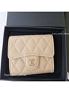 Classic Grained Calfskin Card Wallet Beige - CHANEL - BALAAN 4