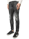 This Addem Washed Skater Jeans 4 Types 1266 1039 1010 0490 - DSQUARED2 - BALAAN 3