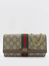 546592 crossbody bag - GUCCI - BALAAN 2