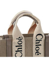 Woody Small Canvas Tote Bag Musk Grey - CHLOE - BALAAN 9