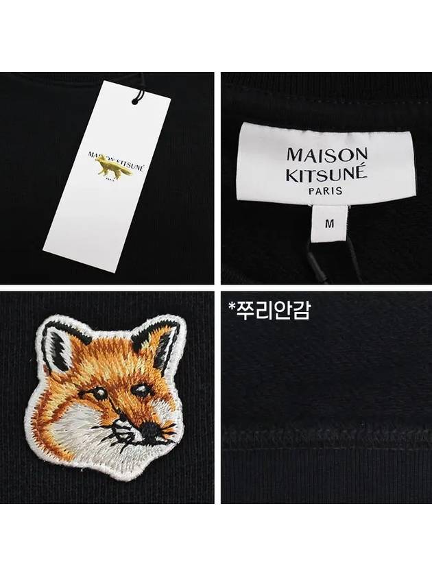 Fox Head Patch Regular Sweatshirt Black - MAISON KITSUNE - BALAAN 5