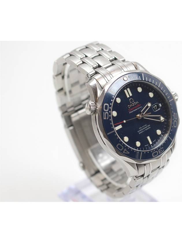 Seamaster Diver 300M Co Axial Blue Plate 41MM 21230412003001 - OMEGA - BALAAN 5