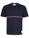 Midweight Jersey Short Sleeve T-Shirt Navy - THOM BROWNE - BALAAN 2