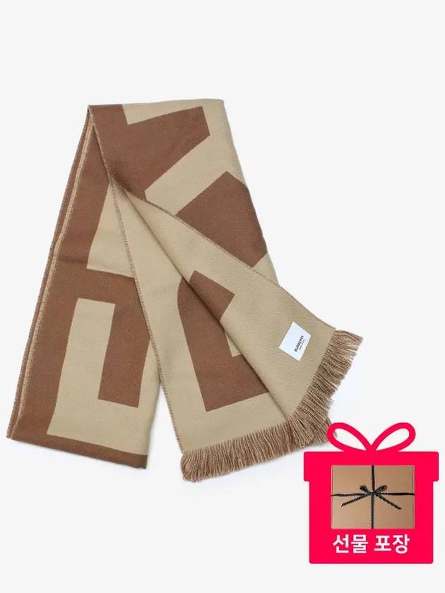 Logo Fringe Wool Scarf Birch Brown - BURBERRY - BALAAN 2