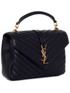 College Medium in Quilted Leather Shoulder Bag Black - SAINT LAURENT - BALAAN 3