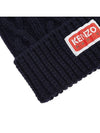 Logo Patch Cable Knit Beanie Midnight Blue - KENZO - BALAAN 9