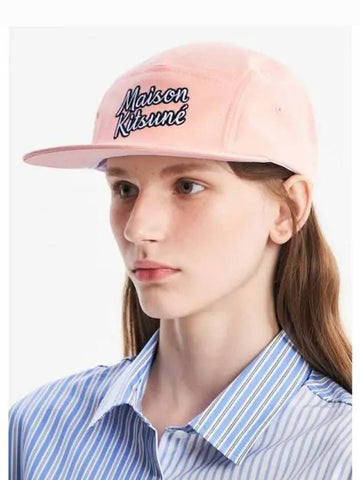 Unisex 5P Cap Peach Domestic Product - MAISON KITSUNE - BALAAN 1