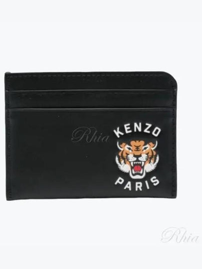 Tiger Logo Print Card Wallet Black - KENZO - BALAAN 2