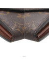 women s long wallet - LOUIS VUITTON - BALAAN 8