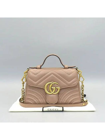 547260 2WAY bag - GUCCI - BALAAN 1