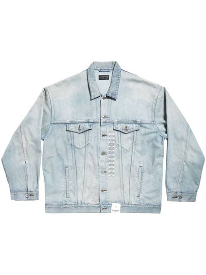 Oversized Denim Jacket Light Blue - BALENCIAGA - BALAAN 2