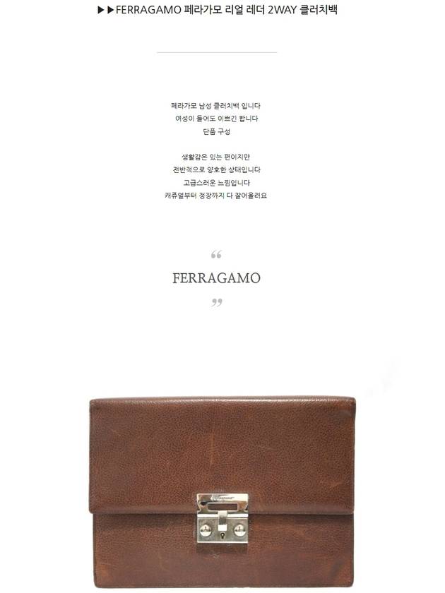 Ferragamo Real Leather 2WAY Clutch Bag - SALVATORE FERRAGAMO - BALAAN 2