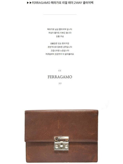 Ferragamo Real Leather 2WAY Clutch Bag - SALVATORE FERRAGAMO - BALAAN 2