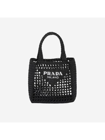 Small Crochet Tote Bag Black - PRADA - BALAAN 1