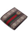 Ophidia GG Half Wallet Beige Ebony - GUCCI - BALAAN 6