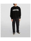 Logo Orange Print Oversized Cotton Sweatshirt Black - KENZO - BALAAN 2