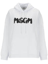 Brushed Logo Print Hoodie White - MSGM - BALAAN 2