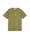 Garment Dyed Lettering One Print Cotton Jersey Short Sleeve T-Shirt Dark Beige - STONE ISLAND - BALAAN 1