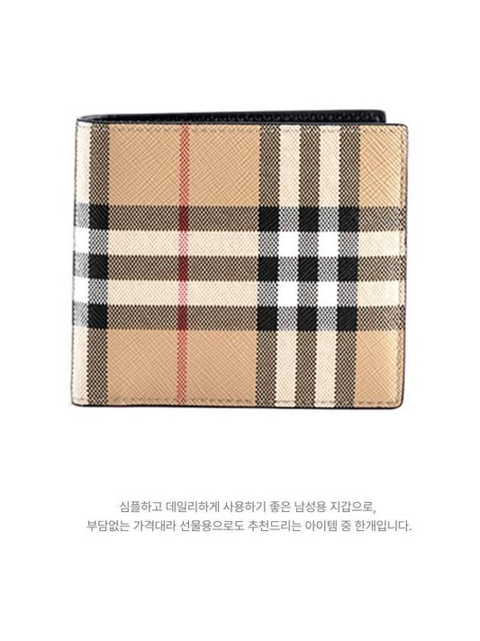 Check Pattern Half Halfwallet Beige - BURBERRY - BALAAN 2