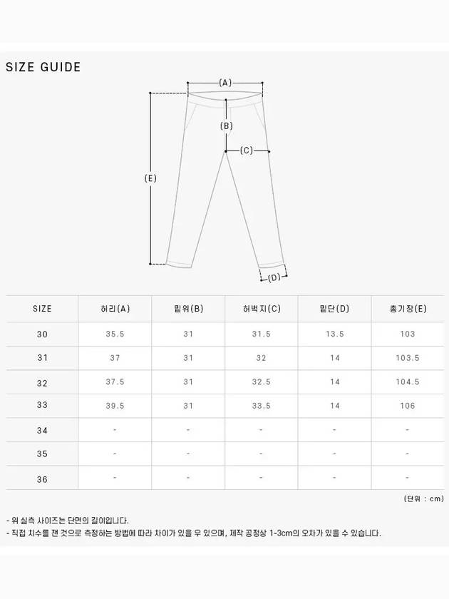 31303 V0058 Men s Long Pants - STONE ISLAND - BALAAN 4