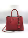 1BG775 2 WAY bag - PRADA - BALAAN 2