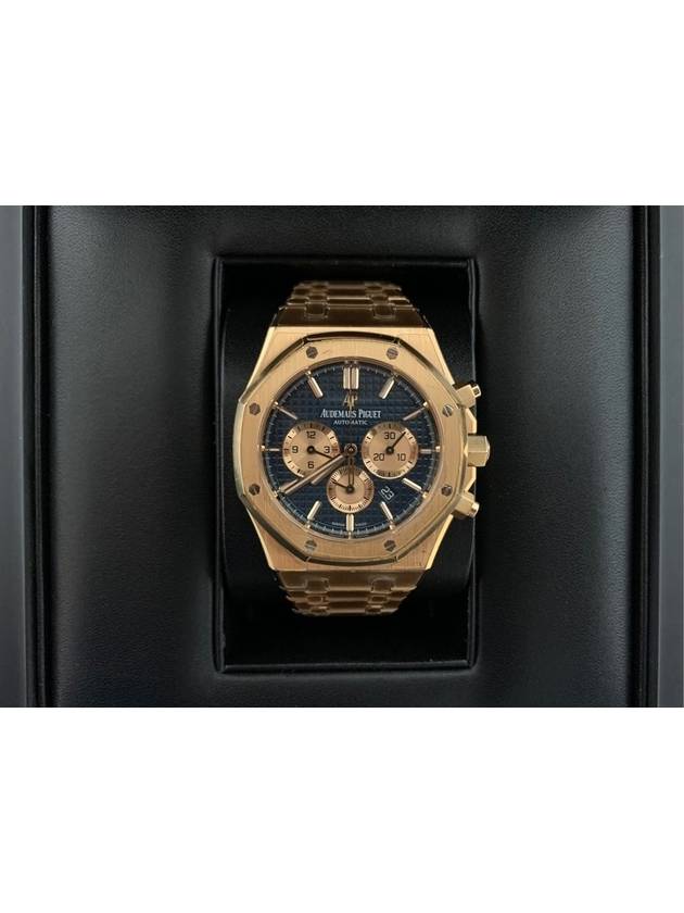 Royal Oak Chronograph Blue Plate 26331OR - AUDEMARS PIGUET - BALAAN 4