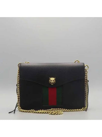 431283 shoulder bag - GUCCI - BALAAN 2