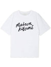 Handwriting Comfort Short Sleeve T-Shirt White - MAISON KITSUNE - BALAAN 4