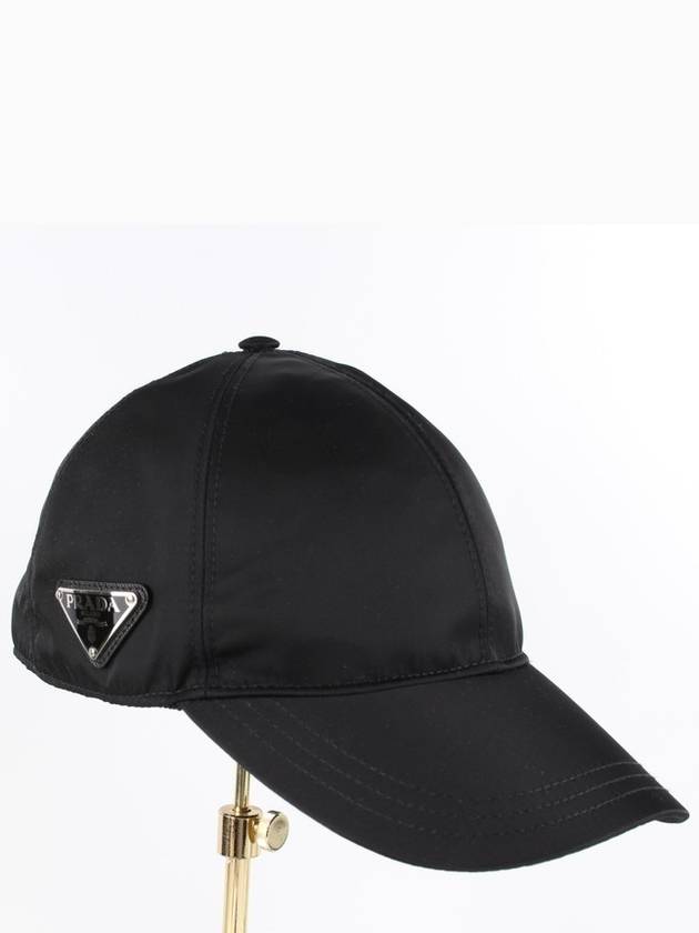 Ball Cap Black Dust S - PRADA - BALAAN 3