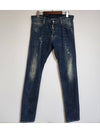 mens jeans - DSQUARED2 - BALAAN 1